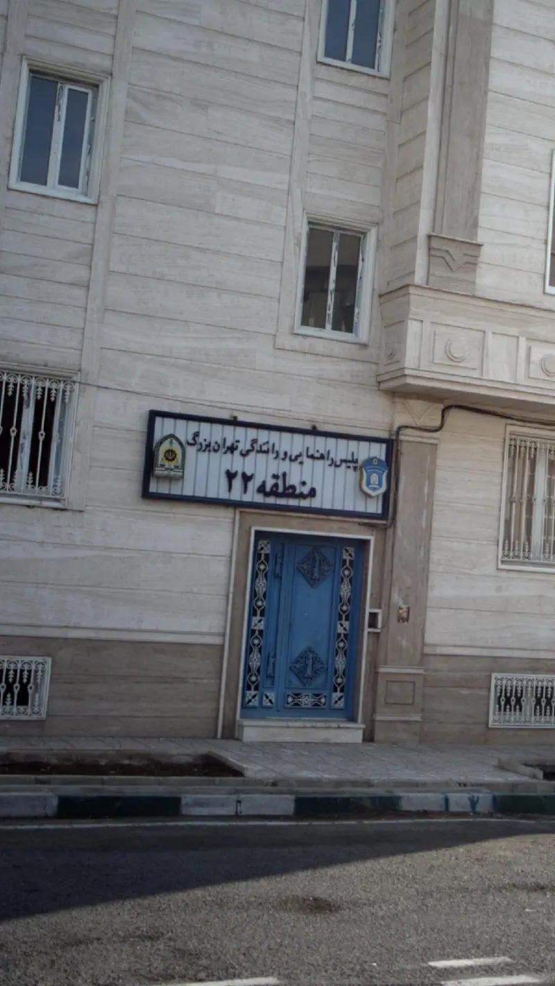 پلیس راهنمایی و رانندگی تهران بزرگ
