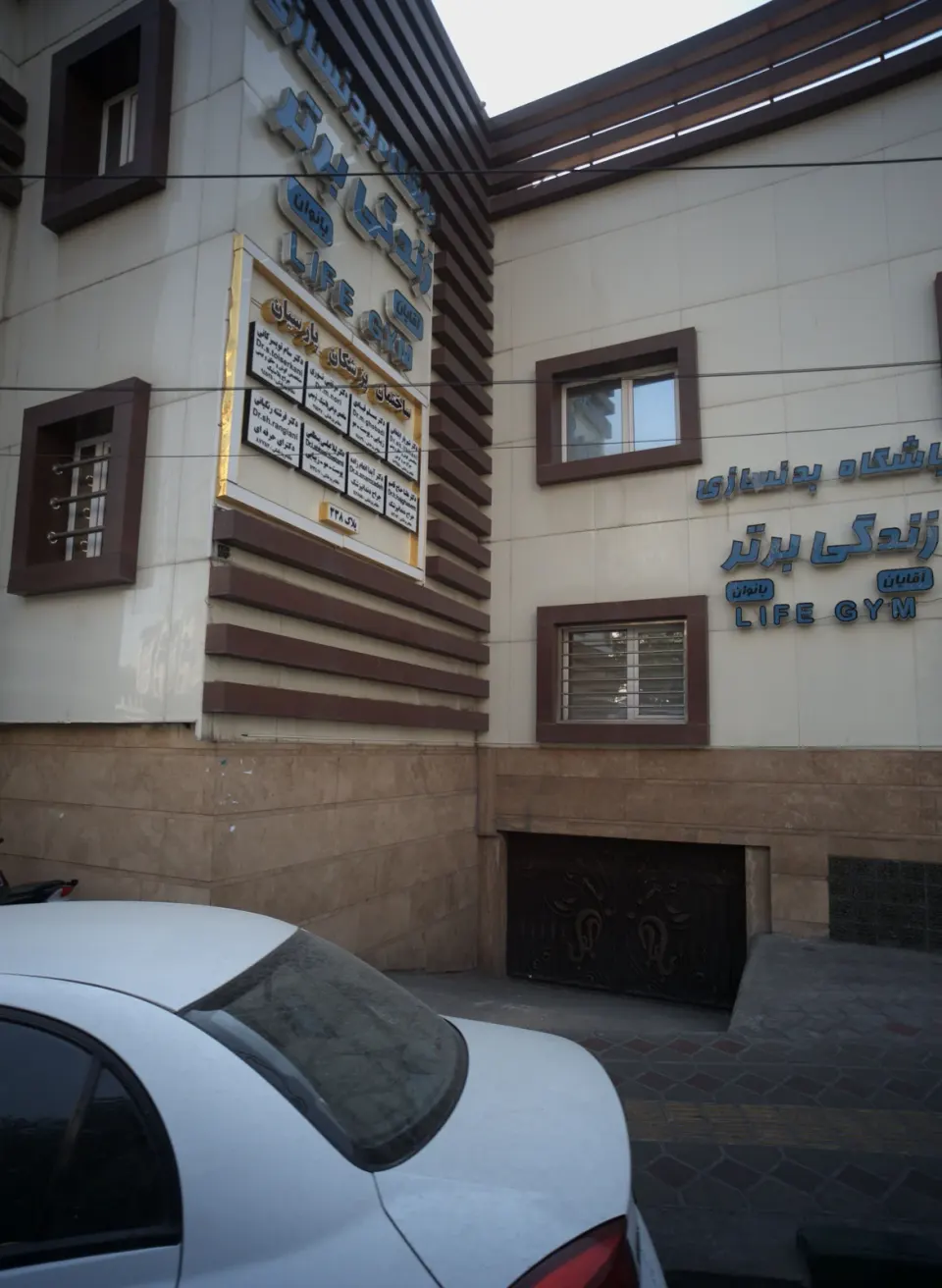 دکتر مرتضی نوری