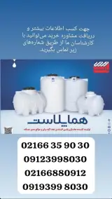 لوازم ساختمانی اذین جواد
