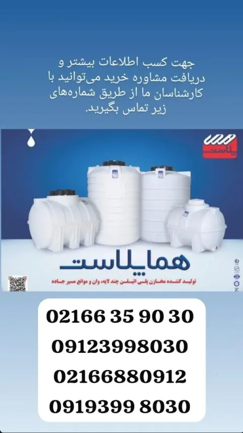 لوازم ساختمانی اذین جواد