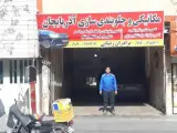 مکانیکی جلوبندی آذربایجان