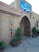 رستوران سنتی خان سالار