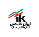 ایران کانکس