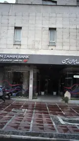 بانک ایران زمین شعبه میدان ولیعصر