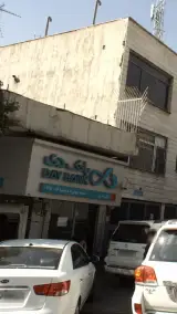 بانک دی