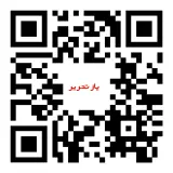 فروشگاه اینترنتی لوازم التحریر و اداری یاز تحریر