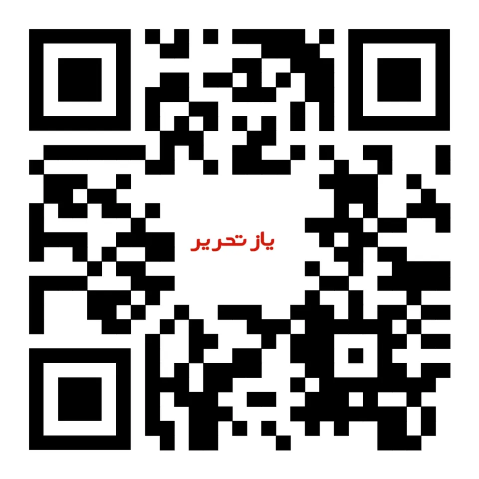 فروشگاه اینترنتی لوازم التحریر و اداری یاز تحریر