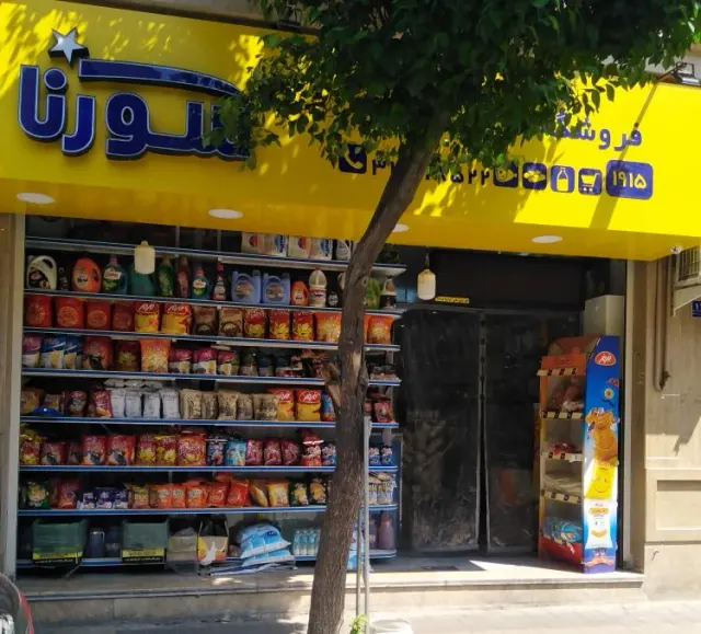 سوپر سورنا