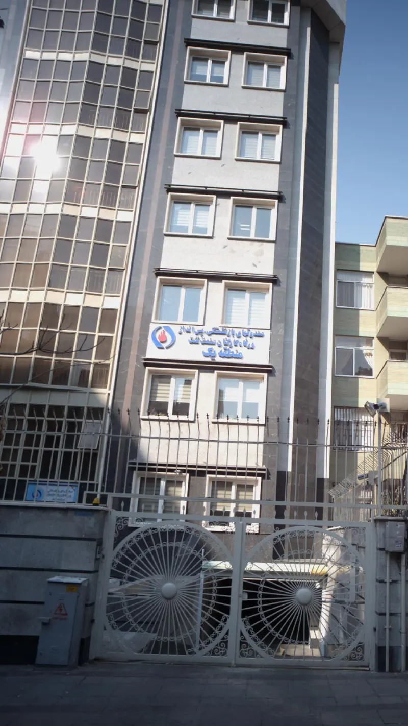 صندوق بازنشستگی کارکنان صنعت نفت