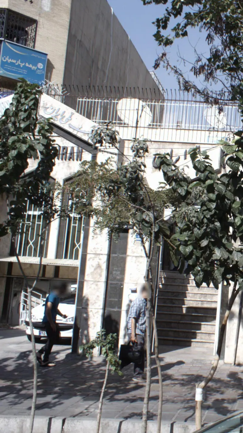بانک ملی شعبه هرمز