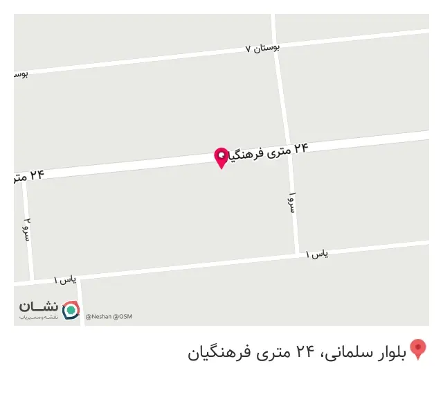 مبلمان جوان