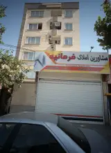 خانه تک منبتی