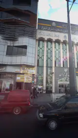 سمعک اشراق