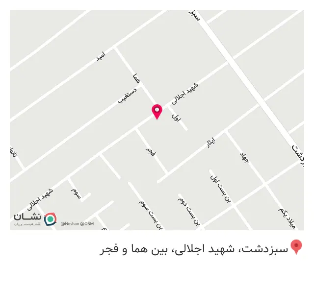 سالن تخصصی میلاد آرام بن