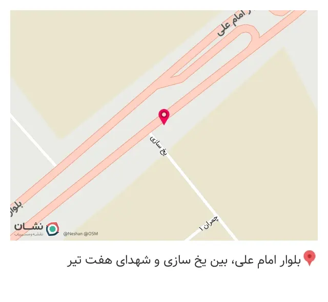 پخش پیچ و مهره چالان