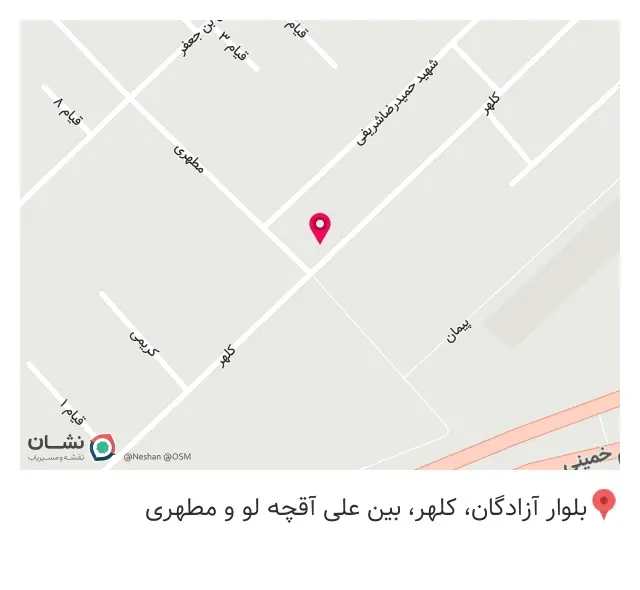 کلینیک دندانپزشکی آریا