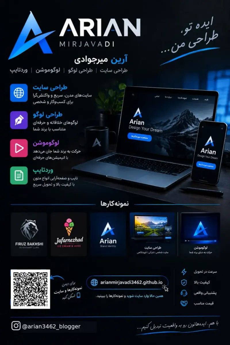 طراحی سایت