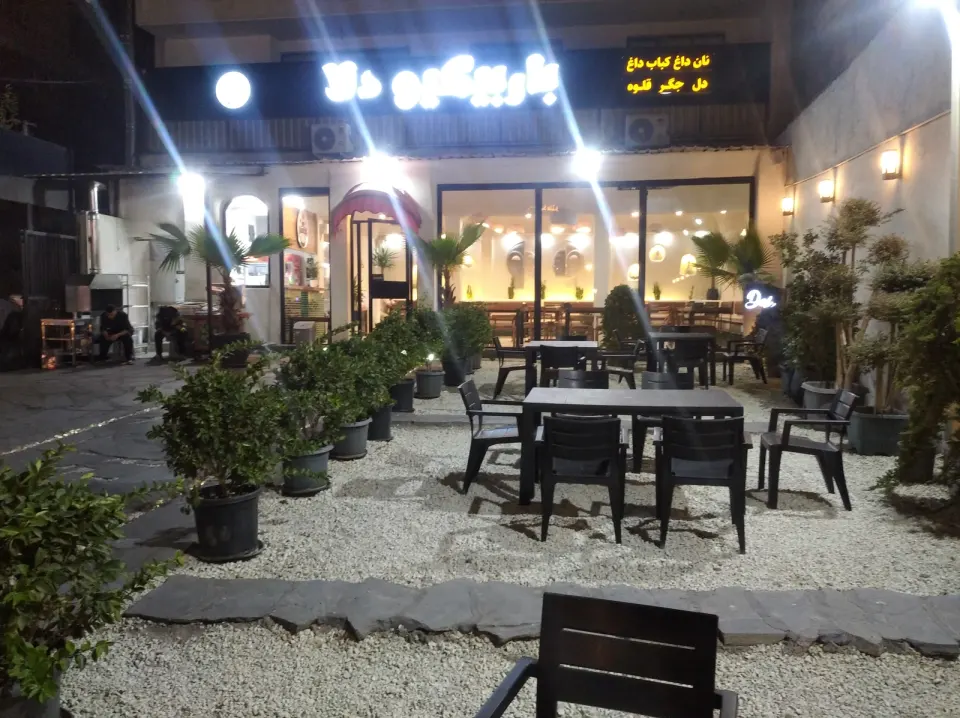 رستوران دلا
