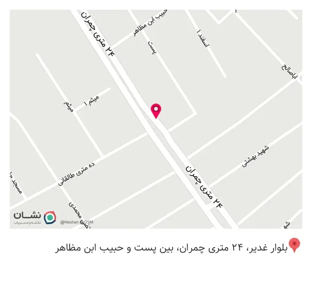 فروشگاه صوتی و تصویری برگ سبز