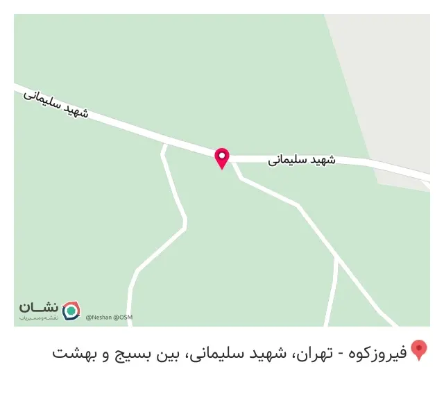 اقامتگاه بوم گردی آرتین