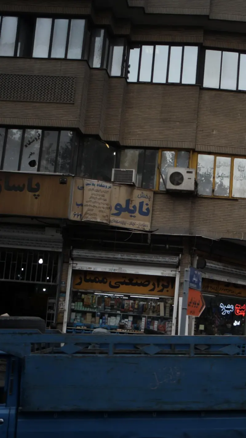 فروشگاه پلاتین