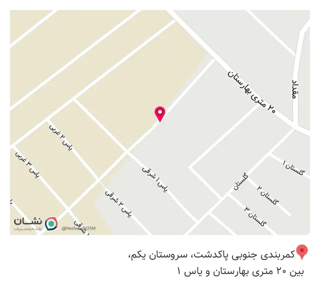 ساعت کوروم