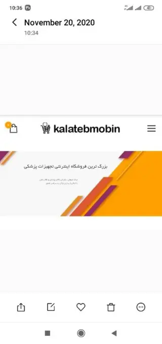 فروشگاه اینترنتی مبین