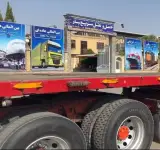 سریع بار - شیراز