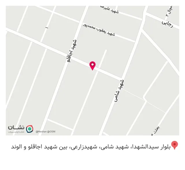 آذران گسکت