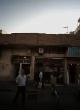 مشاور املاک ضرغام