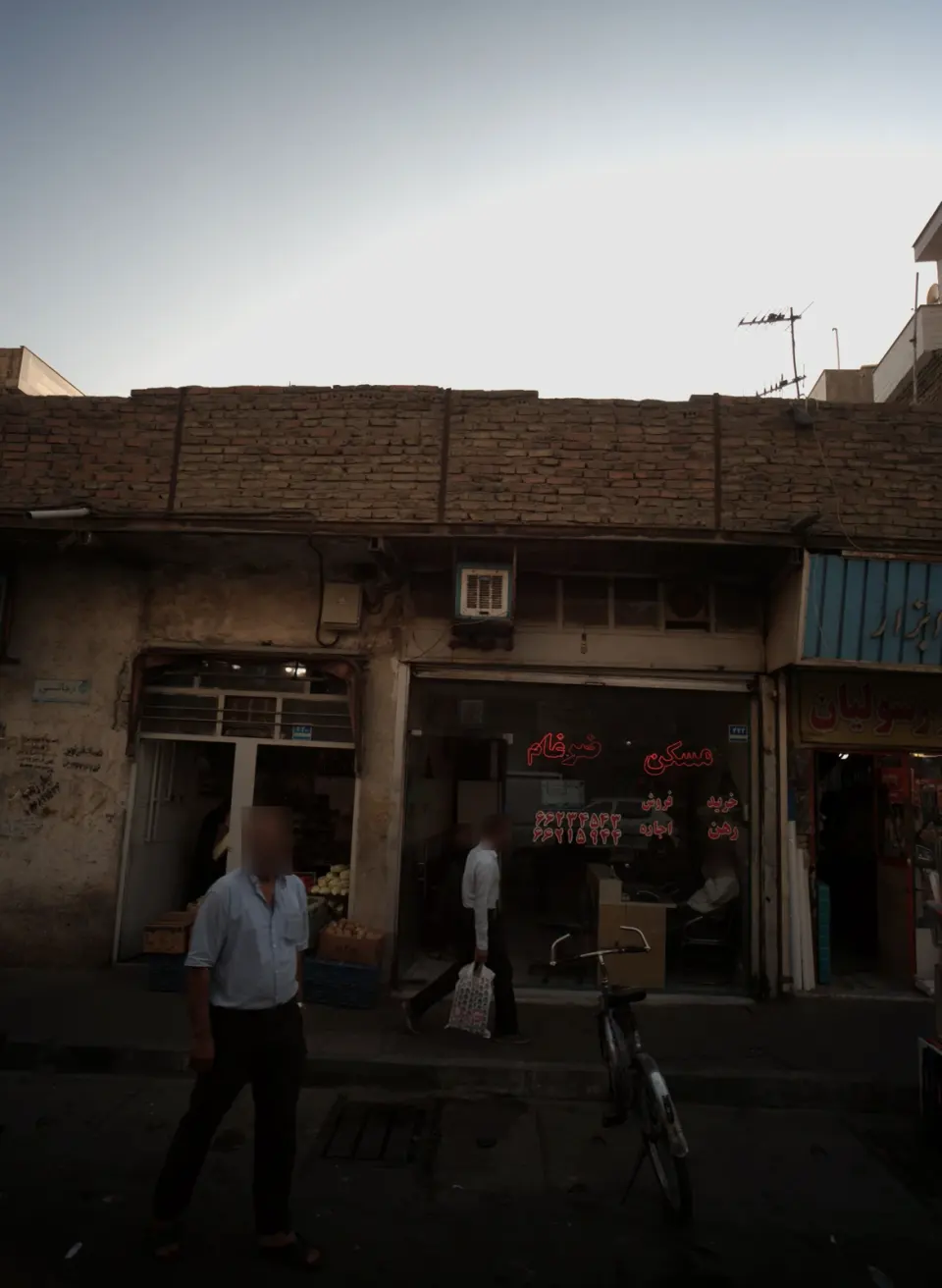مشاور املاک ضرغام