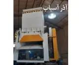 فروش دستگاه آسیاب پلاستیک ضایعات لاک