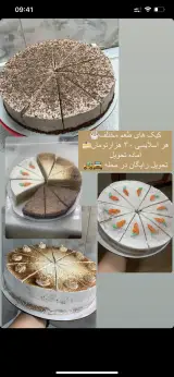 نفیس کیک (کارگاه کیک و شیرینی)