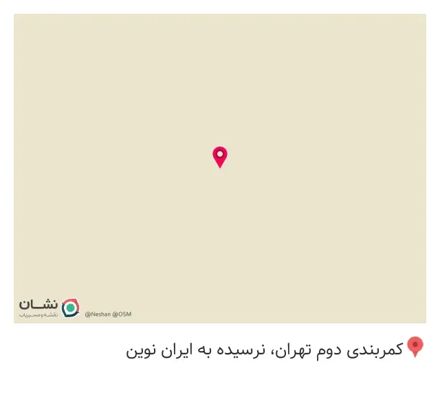 سردخانه ستاره پارس