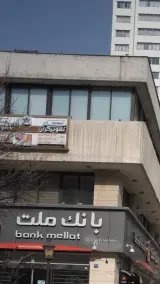 آژانس مسافرتی تصویرگران سفر