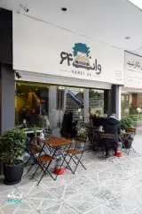 کافه رستوران وانت 64