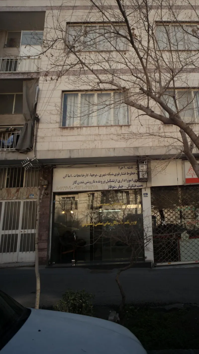 شرکت فنی و مهندسی DGM