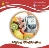 ترک اعتیاد سلامت