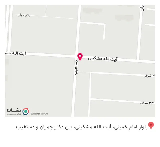 آموزشگاه هدف