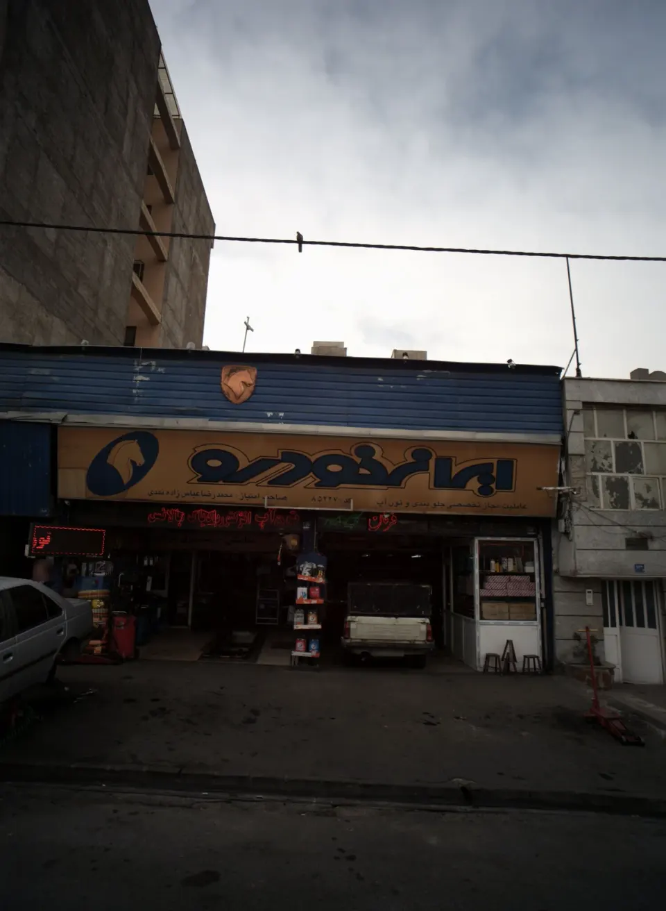 ایران خودرو 85227
