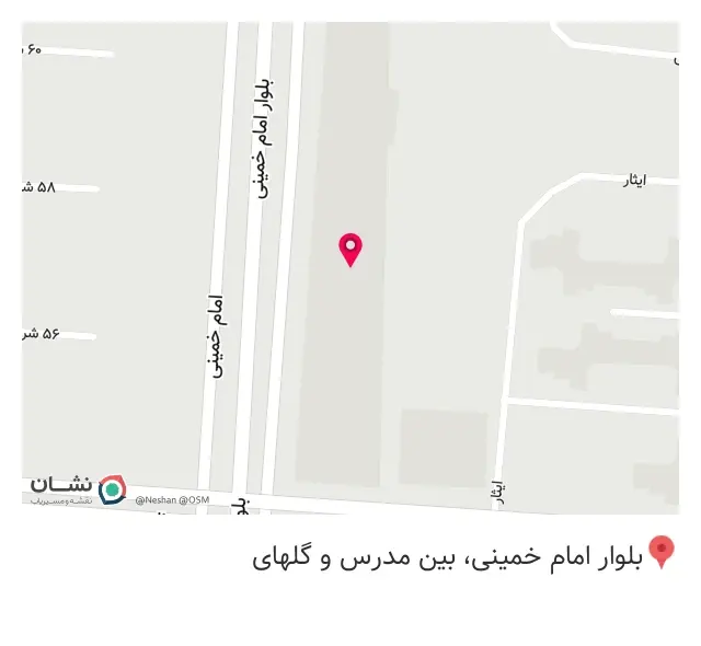 گالری ساعت اکباتان