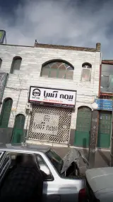 بیمه آسیا