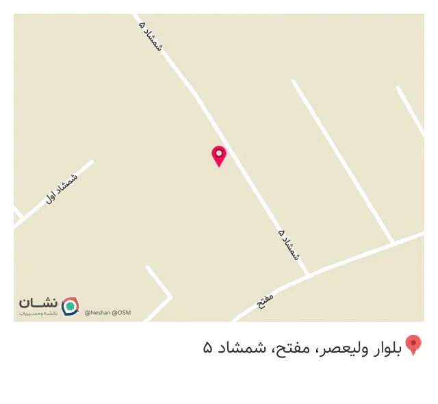 شرکت آلومینیوم البرز