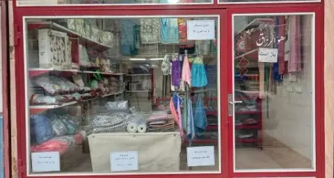 کالای خواب نادری