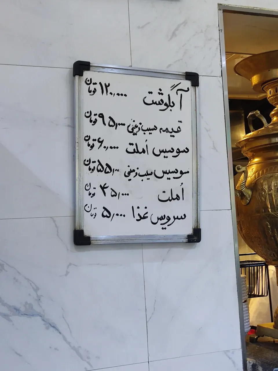 قهوه خانه عمو هوشنگ