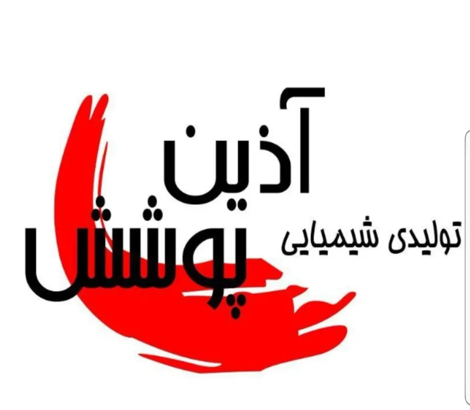 فروشگاه آذین پوشش