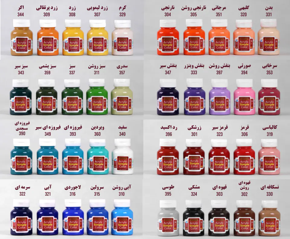 گالری واس
