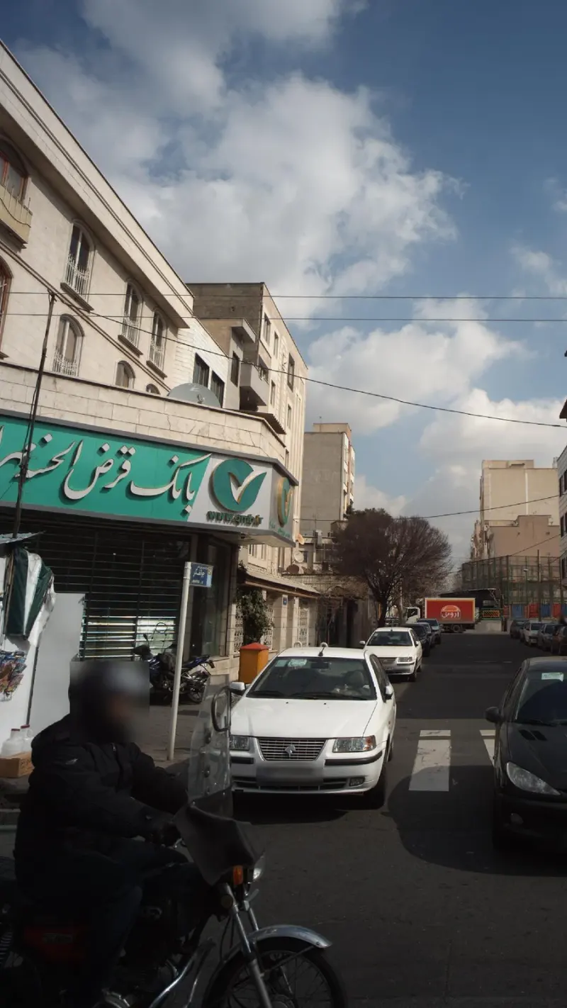بانک قرض الحسنه مهر ایران شعبه امامت تهران