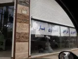 گلدوزی طراحی کامپیوتری باران
