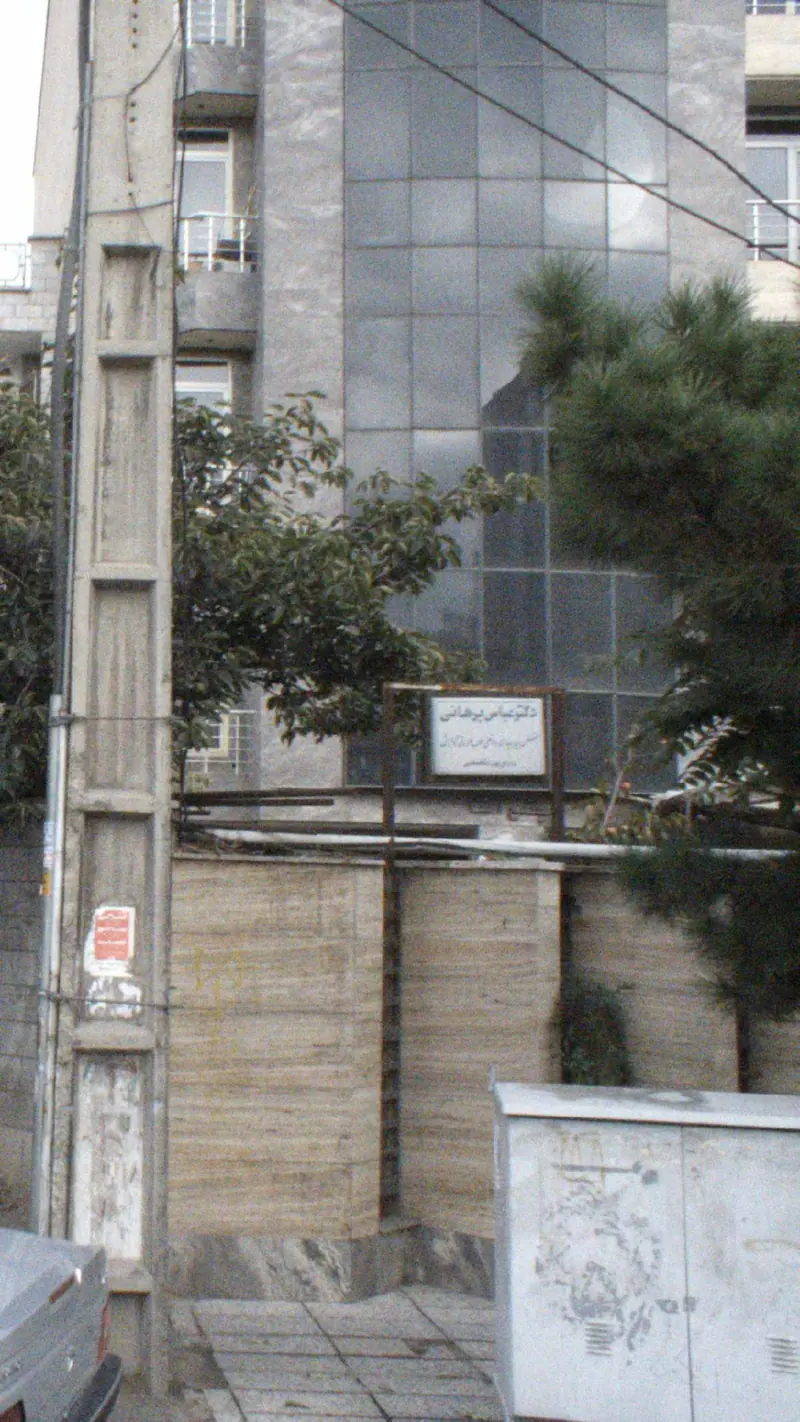دکتر عباس برهانی